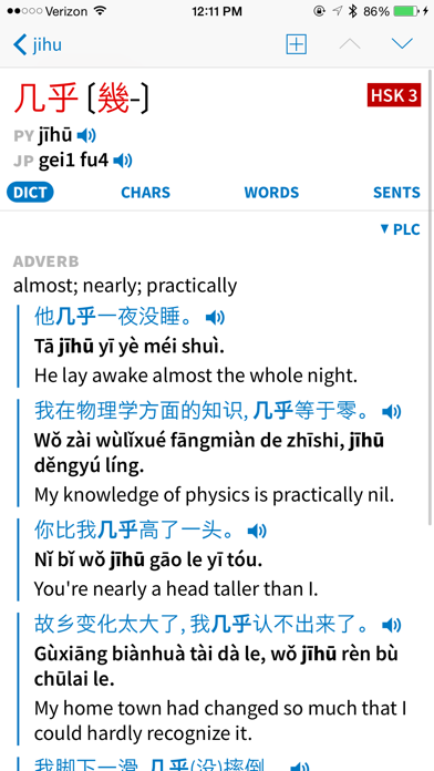Pleco Chinese Dictionary Resimleri