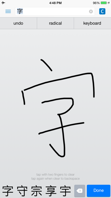 Pleco Chinese Dictionary Resimleri