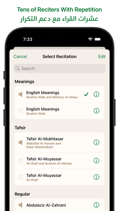 Ayah - Quran App Resimleri