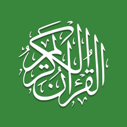 iPhone & iPad Al Quran (Tafsir & by Word) ikonu