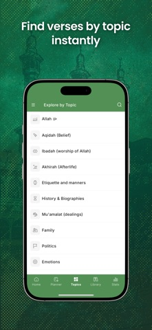 Al Quran (Tafsir & by Word) Resimleri
