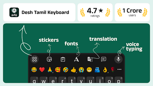 Desh Tamil Keyboard Resimleri