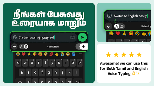 Desh Tamil Keyboard Resimleri
