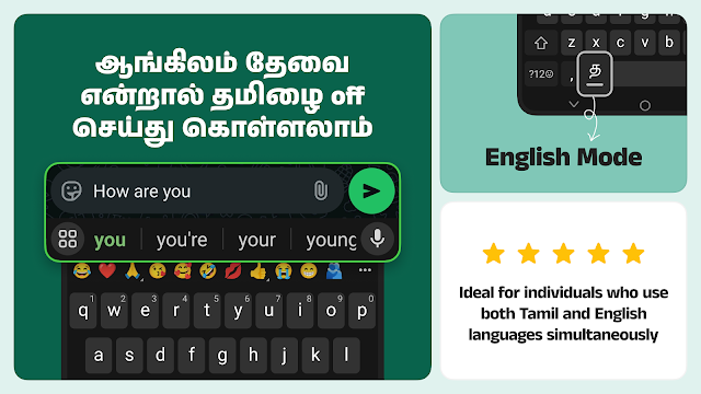 Desh Tamil Keyboard Resimleri