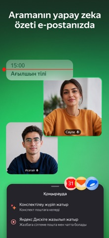 Yandex Telemost Resimleri