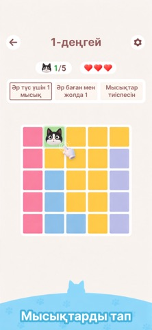 Meowdoku! Resimleri