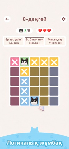 Meowdoku! Resimleri