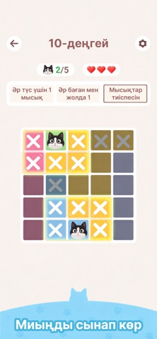 Meowdoku! Resimleri