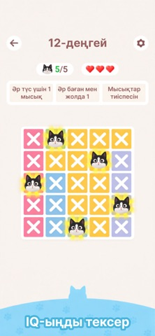 Meowdoku! Resimleri