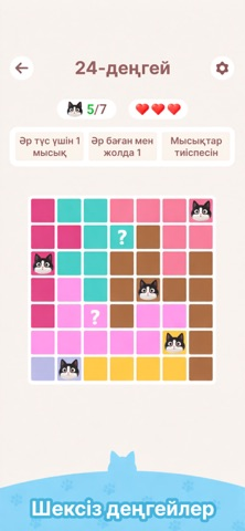 Meowdoku! Resimleri