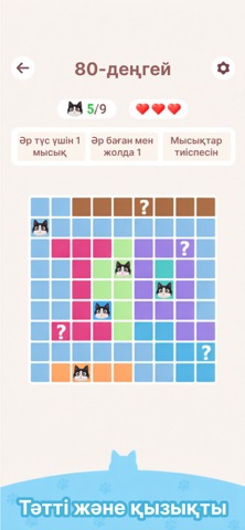 Meowdoku! Resimleri