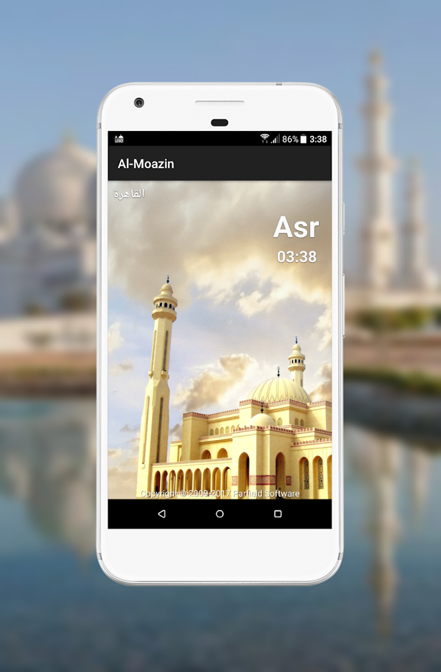 Al-Moazin Lite (Prayer Times) Resimleri