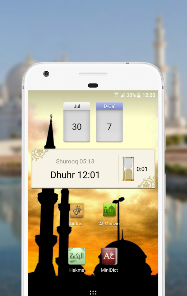 Al-Moazin Lite (Prayer Times) Resimleri