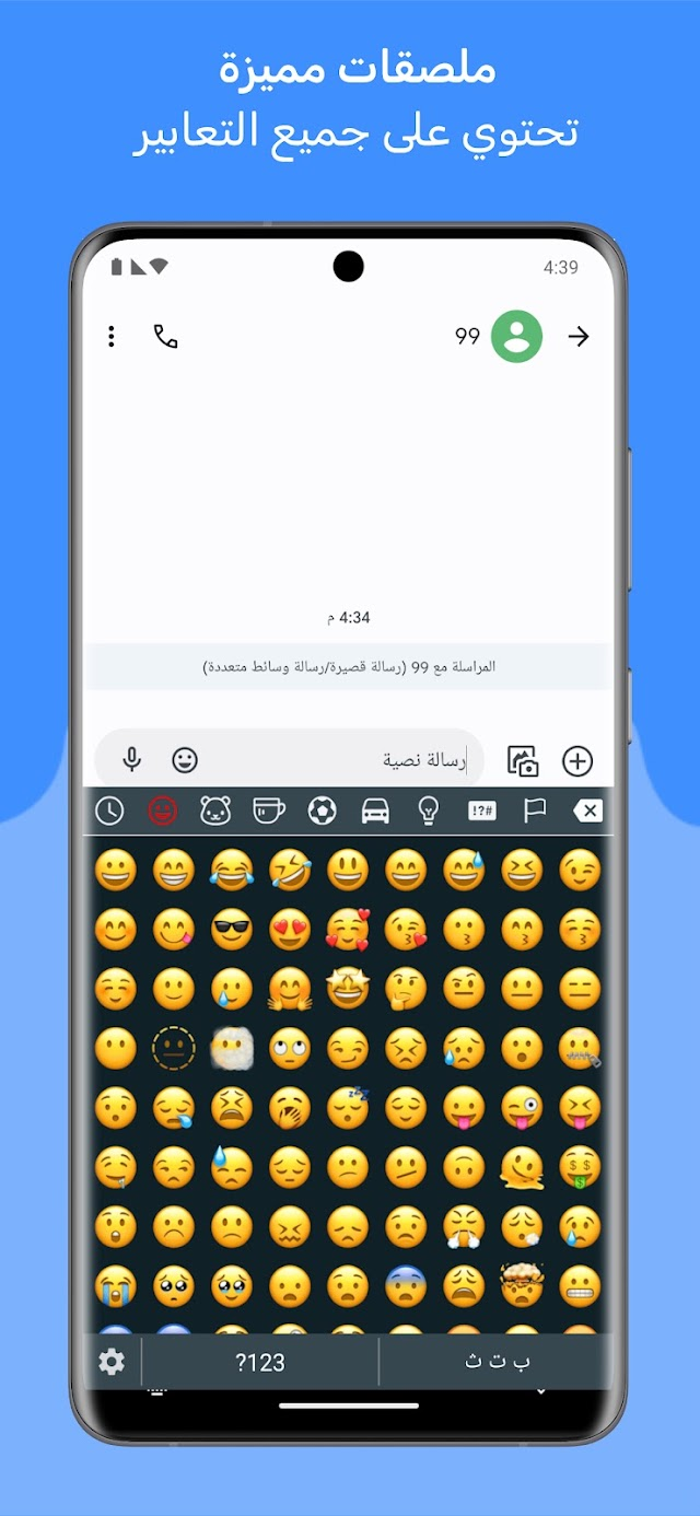 Decoration Text Keyboard Resimleri