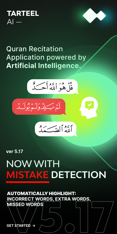 Tarteel: Kuran Ezberle (AI) Resimleri