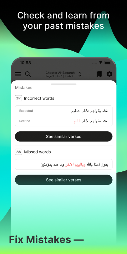 Tarteel: Kuran Ezberle (AI) Resimleri