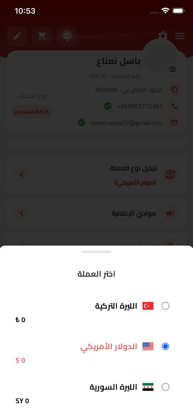 GHRIR GROUP Resimleri