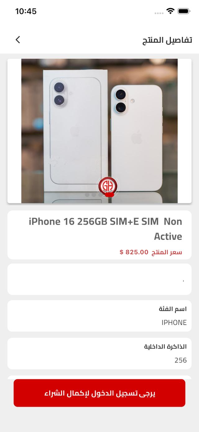 GHRIR GROUP Resimleri