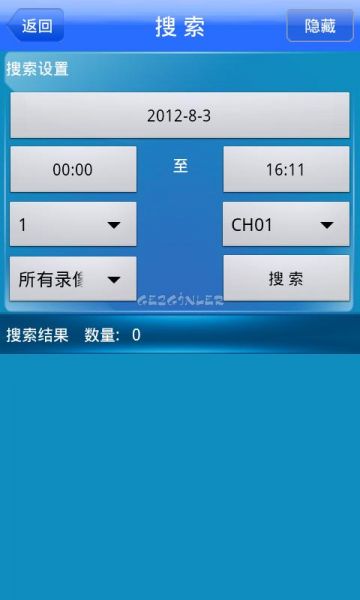 vmeyesuper android server unavailable vmeyesuper android server unavailable