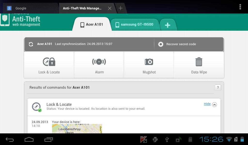 kaspersky mobile secuirty kaspersky mobile secuirty