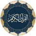 Quran Android Android