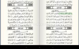 Quran Android Resimleri