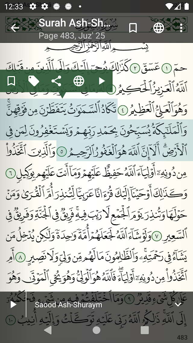 Quran for Android Resimleri