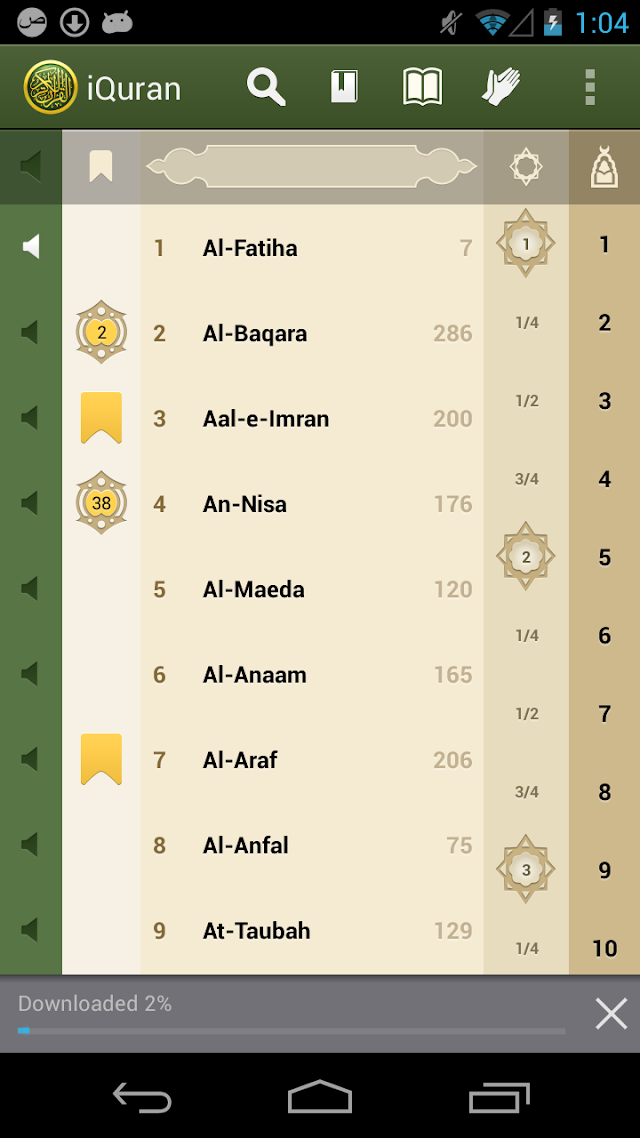 iQuran Lite – ?????? ?????? Resimleri