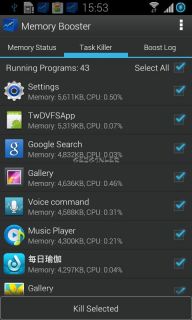 memory booster ram optimizer full version apk memory booster ram optimizer full version apk