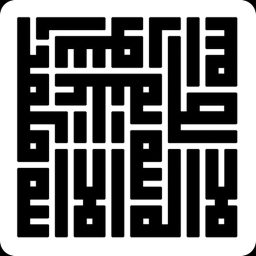 iPhone & iPad Dua ve Zikir ikonu