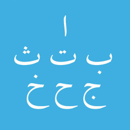 Android Elif-B� ikonu