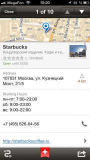 Yandex.Haritalar Resimleri