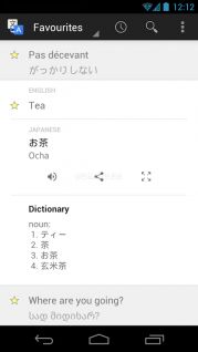 Google Translate  - Google Çeviri Resimleri