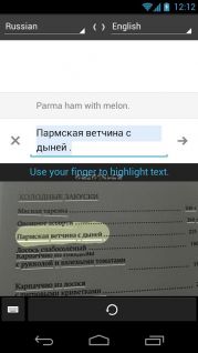 Google Translate  - Google eviri Resimleri