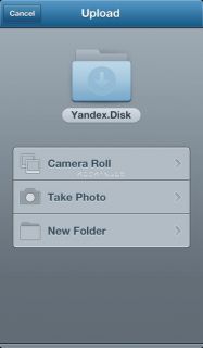 Yandex.Disk Resimleri