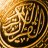 Sesli Kur'an (T�rk�e)