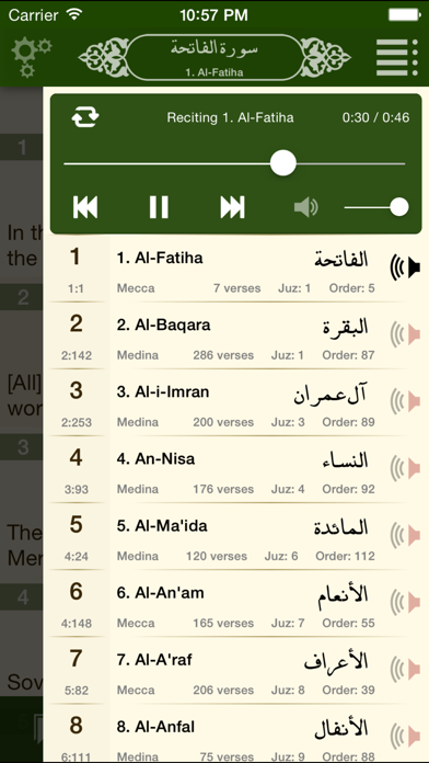 alQuran Resimleri