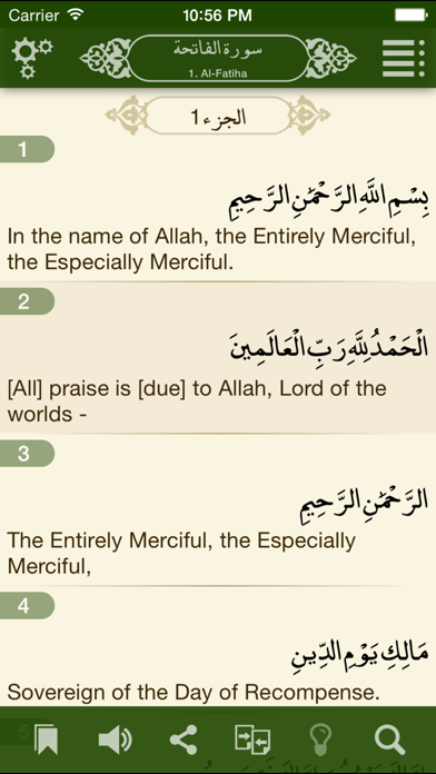 alQuran Resimleri
