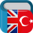 �ngilizce T�rk�e S�zl�k
