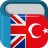 �ngilizce T�rk�e S�zl�k